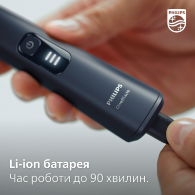 Тример універсальний Philips QP6541/15 OneBlade