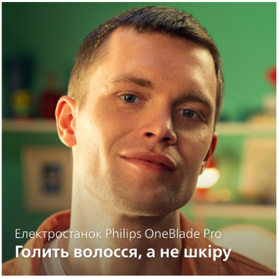 Тример Philips OneBlade Pro 360 QP6552/15