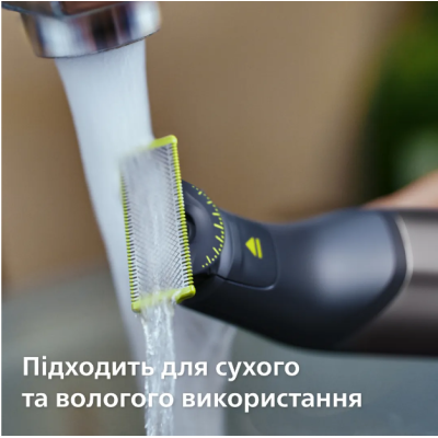 Тример Philips OneBlade Pro 360 QP6552/15