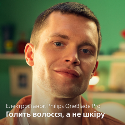 Тример Philips OneBlade Pro 360 QP6542/15