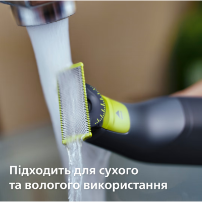 Тример Philips OneBlade Pro 360 QP6542/15