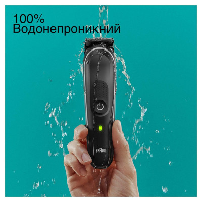 Тример універсальний Braun MGK5440
