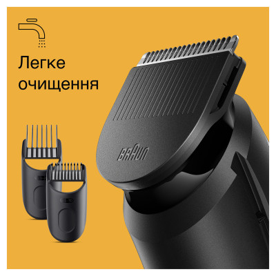 Тример для бороди та вусів Braun BeardTrimmer BT3411