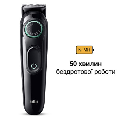 Тример для бороди та вусів Braun BeardTrimmer BT3411