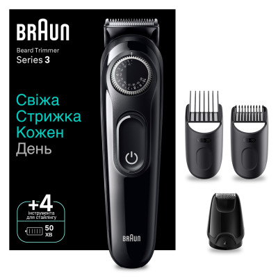 Тример для бороди та вусів Braun BeardTrimmer BT3420