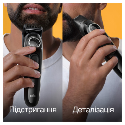 Тример для бороди та вусів Braun BeardTrimmer BT3420