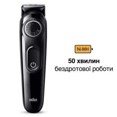 Тример для бороди та вусів Braun BeardTrimmer BT3420