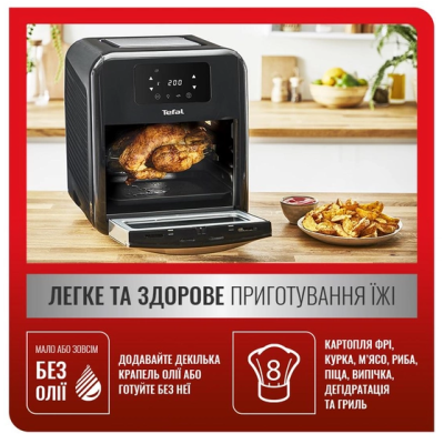 Мультиварка Tefal FW501815