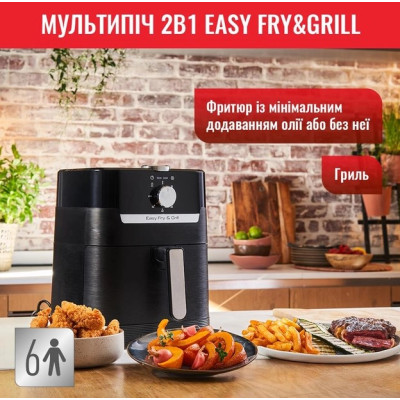 Мультиварка Tefal EY501815