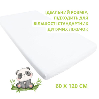 Наматрацник водонепроникний Aqua Stop Bamboo з бортом ТM PAPAELLA 60х120 см ( 8-29633 ) Наматрацник водонепроникний Aqua Stop Bamboo з бортом ТM PAPAELLA 60х120 см ( 8-29633 )