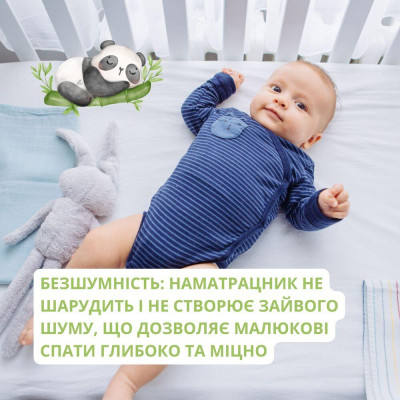 Наматрацник водонепроникний Aqua Stop Bamboo з бортом ТM PAPAELLA 60х120 см ( 8-29633 ) Наматрацник водонепроникний Aqua Stop Bamboo з бортом ТM PAPAELLA 60х120 см ( 8-29633 )