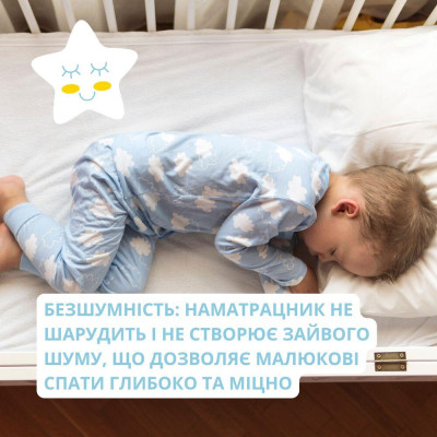 Наматрацник 2 шт водовідштовхувальний дитячий у ліжечко з гумками по кутам 60х120 см ( 8-35491 ) Наматрацник 2 шт водовідштовхувальний дитячий у ліжечко з гумками по кутам 60х120 см ( 8-35491 )
