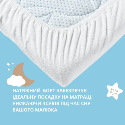 Наматрацник 2 шт водовідштовхувальний дитячий у ліжечко натяжний з бортом 60х120х15 см ( 8-35489 ) Наматрацник 2 шт водовідштовхувальний дитячий у ліжечко натяжний з бортом 60х120х15 см ( 8-35489 )