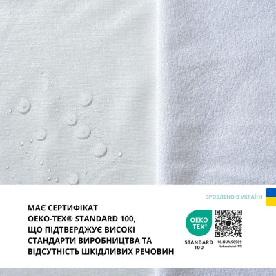 Наматрацник 2 шт водовідштовхувальний дитячий у ліжечко натяжний з бортом 60х120х15 см ( 8-35489 ) Наматрацник 2 шт водовідштовхувальний дитячий у ліжечко натяжний з бортом 60х120х15 см ( 8-35489 )