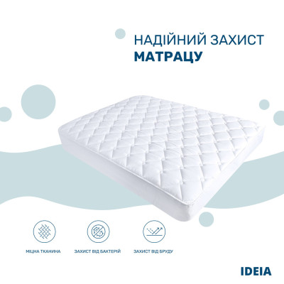 Наматрасник стеганный для отелей TM IDEIA уплотненный пл 250 гр/м2 с бортом 160х200х35 см ( 8-11622 )