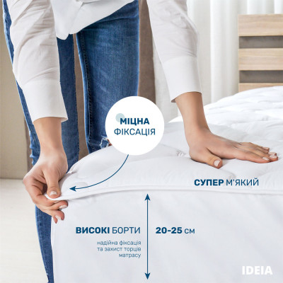 Наматрасник стеганный для отелей TM IDEIA уплотненный пл 250 гр/м2 с бортом 160х200х35 см ( 8-11622 ) Наматрасник стеганный для отелей TM IDEIA уплотненный пл 250 гр/м2 с бортом 160х200х35 см ( 8-11622 )