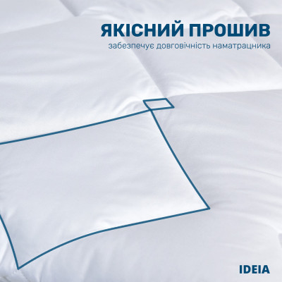 Наматрацник стьобаний для готелів TM IDEIA щіл 250 гр/м2 з бортом 180х200х35 см ( 8-12020 ) Наматрацник стьобаний для готелів TM IDEIA щіл 250 гр/м2 з бортом 180х200х35 см ( 8-12020 )