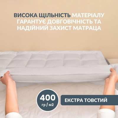 Наматрацник IDEIA ДАБЛ з резинками по кутках 160x200 см захисний антиалергенний супер щільний сірий ( 8-34669*001 ) Наматрацник IDEIA ДАБЛ з резинками по кутках 160x200 см захисний антиалергенний супер щільний сірий ( 8-34669*001 )