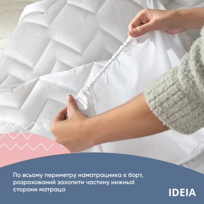 Наматрацник NORDIC COMFORT 200х200х35 см TM IDEIA пл 150 г/м2, натяжний з бортом по периметру ( 8-34978 )