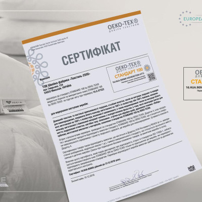 Наматрацник стьобаний Comfort зі стрічками по кутах TM IDEIA 200*200 см ( 8-11974 ) Наматрацник стьобаний Comfort зі стрічками по кутах TM IDEIA 200*200 см ( 8-11974 )