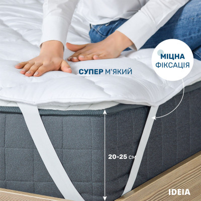 Наматрацник ТМ IDEIA Lux зі стрічками по кутах, щіл. 250 140*200 см ( 8-11978 ) Наматрацник ТМ IDEIA Lux зі стрічками по кутах, щіл. 250 140*200 см ( 8-11978 )
