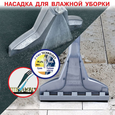 Пилосос Thomas Twin Helper Aquafilter Пилосос Thomas Twin Helper Aquafilter