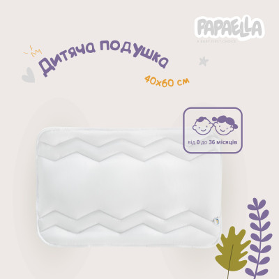 Подушка дитяча Comfort ТM PAPAELLA 40х60 см зигзаг/біле ( 8-29615*003 )