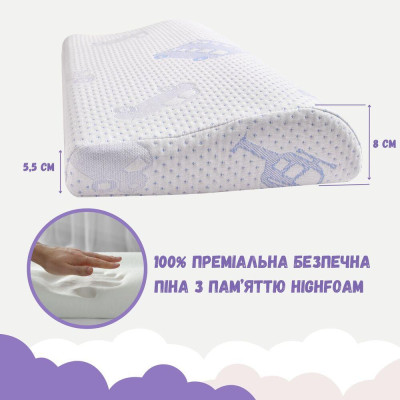 Подушка дитяча ортопедична з ефектом пам'яті MEMORY FOAM ТM PAPAELLA 47х30/8/5 см ( 8-7699 ) Подушка дитяча ортопедична з ефектом пам'яті MEMORY FOAM ТM PAPAELLA 47х30/8/5 см ( 8-7699 )