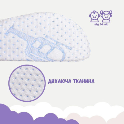 Подушка дитяча ортопедична з ефектом пам'яті MEMORY FOAM ТM PAPAELLA 47х30/8/5 см ( 8-7699 ) Подушка дитяча ортопедична з ефектом пам'яті MEMORY FOAM ТM PAPAELLA 47х30/8/5 см ( 8-7699 )