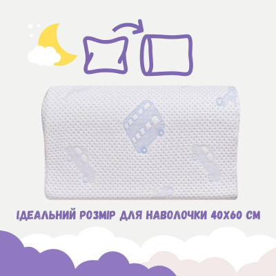 Подушка дитяча ортопедична з ефектом пам'яті MEMORY FOAM ТM PAPAELLA 47х30/8/5 см ( 8-7699 ) Подушка дитяча ортопедична з ефектом пам'яті MEMORY FOAM ТM PAPAELLA 47х30/8/5 см ( 8-7699 )