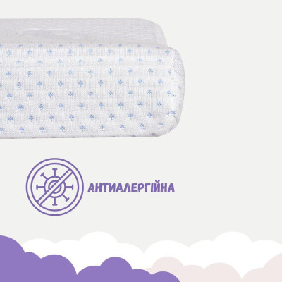 Подушка дитяча ортопедична з ефектом пам'яті MEMORY FOAM ТM PAPAELLA 47х30/8/5 см ( 8-7699 ) Подушка дитяча ортопедична з ефектом пам'яті MEMORY FOAM ТM PAPAELLA 47х30/8/5 см ( 8-7699 )