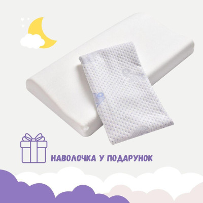 Подушка дитяча ортопедична з ефектом пам'яті MEMORY FOAM ТM PAPAELLA 47х30/8/5 см ( 8-7699 ) Подушка дитяча ортопедична з ефектом пам'яті MEMORY FOAM ТM PAPAELLA 47х30/8/5 см ( 8-7699 )