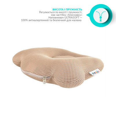 Подушка детская ортопедическая Мишка ТM PAPAELLA 20х27х5 см беж ( 8-32377*004 )