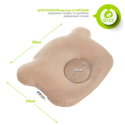 Подушка детская ортопедическая Мишка ТM PAPAELLA 20х27х5 см беж ( 8-32377*004 )