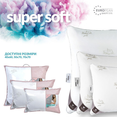 Подушка для сну дитяча Soft Classic IDEIA 40*60 см з аналогом лебединого пуху, штучний пух, м'яка подушка ( 8-11791 )