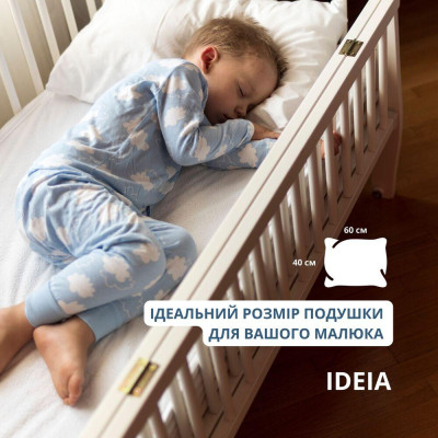 Подушка для сну дитяча Soft Classic IDEIA 40*60 см з аналогом лебединого пуху, штучний пух, м'яка подушка ( 8-11791 )