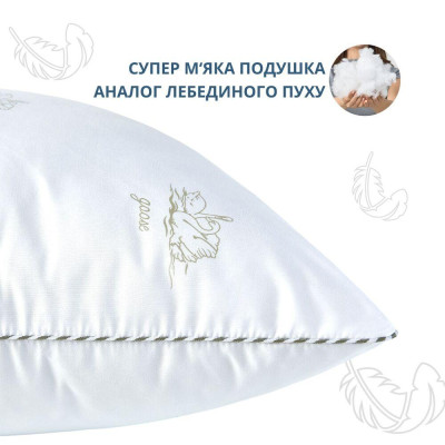 Подушка для сну дитяча Soft Classic IDEIA 40*60 см з аналогом лебединого пуху, штучний пух, м'яка подушка ( 8-11791 )