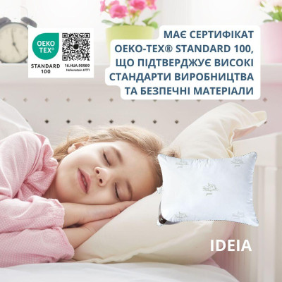 Подушка для сну дитяча Soft Classic IDEIA 40*60 см з аналогом лебединого пуху, штучний пух, м'яка подушка ( 8-11791 )