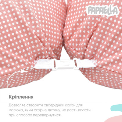 Подушка для вагітних та годування ТМ PAPAELLA 30х190 см + карабін горошок пудра ( 8-31885*003 ) Подушка для вагітних та годування ТМ PAPAELLA 30х190 см + карабін горошок пудра ( 8-31885*003 )