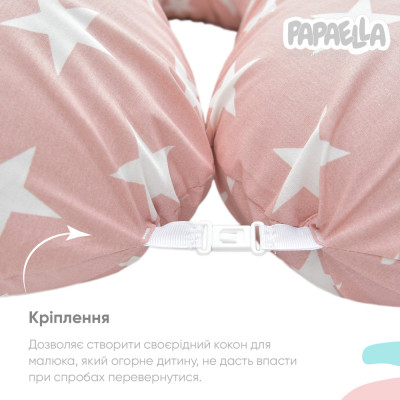Подушка для вагітних та годування ТМ PAPAELLA 30х190 см + карабін зірка біла на пудрі ( 8-31885*006 ) Подушка для вагітних та годування ТМ PAPAELLA 30х190 см + карабін зірка біла на пудрі ( 8-31885*006 )
