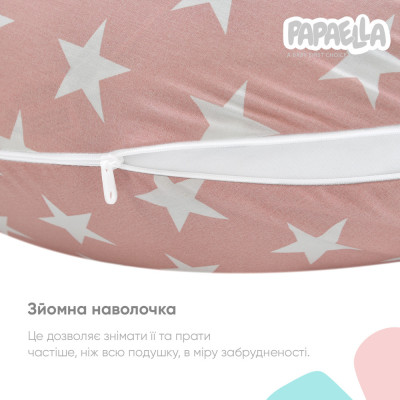 Подушка для вагітних та годування ТМ PAPAELLA 30х190 см + карабін зірка біла на пудрі ( 8-31885*006 ) Подушка для вагітних та годування ТМ PAPAELLA 30х190 см + карабін зірка біла на пудрі ( 8-31885*006 )