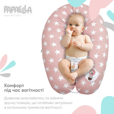 Подушка для вагітних та годування ТМ PAPAELLA 30х190 см + карабін зірка біла на пудрі ( 8-31885*006 ) Подушка для вагітних та годування ТМ PAPAELLA 30х190 см + карабін зірка біла на пудрі ( 8-31885*006 )