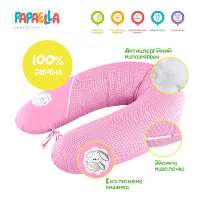 Подушка для беременных и кормления ТM PAPAELLA 30х190 см горошок рожевий ( 8-10804*005 ) Подушка для беременных и кормления ТM PAPAELLA 30х190 см горошок рожевий ( 8-10804*005 )