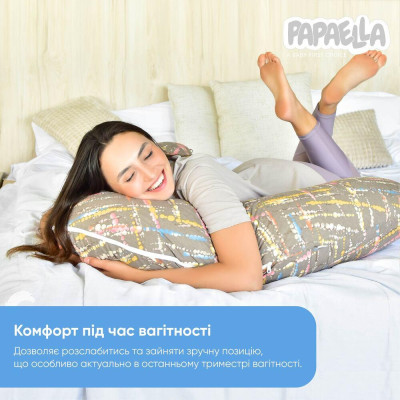 Подушка для вагітних і годування U-подібної форми ТМ PAPAELLA 30х190 см з ґудзиком акварель беж ( 8-31484*005 ) Подушка для вагітних і годування U-подібної форми ТМ PAPAELLA 30х190 см з ґудзиком акварель беж ( 8-31484*005 )