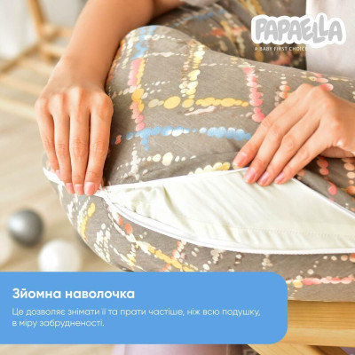 Подушка для вагітних і годування U-подібної форми ТМ PAPAELLA 30х190 см з ґудзиком акварель беж ( 8-31484*005 ) Подушка для вагітних і годування U-подібної форми ТМ PAPAELLA 30х190 см з ґудзиком акварель беж ( 8-31484*005 )