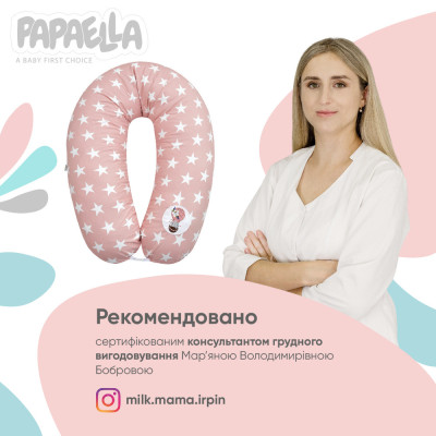 Подушка для вагітних та годування ТМ PAPAELLA 30х190 см з карабіном горошок м'ята ( 8-31885*002 ) Подушка для вагітних та годування ТМ PAPAELLA 30х190 см з карабіном горошок м'ята ( 8-31885*002 )