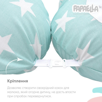 Подушка для вагітних та годування ТМ PAPAELLA 30х190 см з карабіном зірка м'ята ( 8-31885*005 ) Подушка для вагітних та годування ТМ PAPAELLA 30х190 см з карабіном зірка м'ята ( 8-31885*005 )