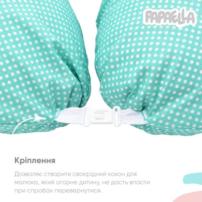 Подушка для беременных и кормления ТМ PAPAELLA 30х170 cм + карабин горошек ментол ( 8-33266*003 ) Подушка для беременных и кормления ТМ PAPAELLA 30х170 cм + карабин горошек ментол ( 8-33266*003 )