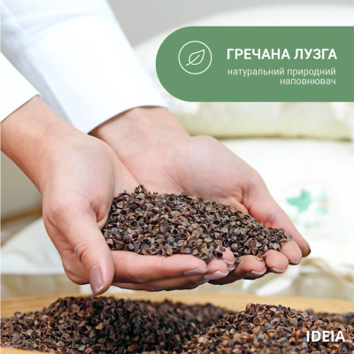 Подушка Болстер для йоги та медитації IDEIA з гречаною лузгою, йога, гречане лушпиння, гречиха 46х25х10 см салат ( 8-30233*003 ) Подушка Болстер для йоги та медитації IDEIA з гречаною лузгою, йога, гречане лушпиння, гречиха 46х25х10 см салат ( 8-30233*003 )