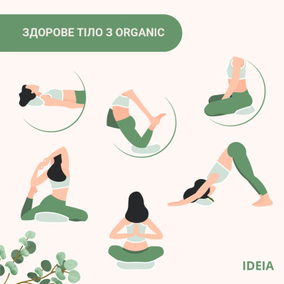 Подушка Болстер для йоги та медитації IDEIA з гречаною лузгою, йога, гречане лушпиння, гречиха 46х25х10 см помаранч ( 8-30233*010 ) Подушка Болстер для йоги та медитації IDEIA з гречаною лузгою, йога, гречане лушпиння, гречиха 46х25х10 см помаранч ( 8-30233*010 )